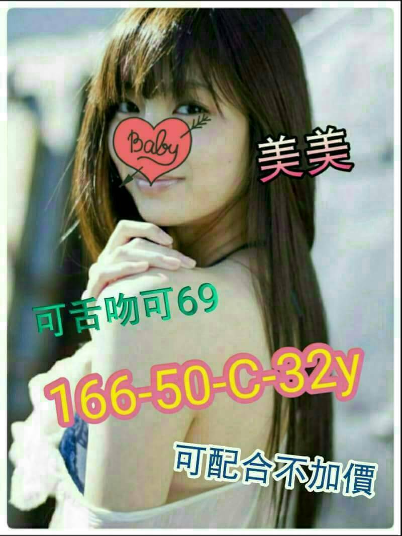 基隆 曉慧 擅長雙人推 38E